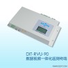 DIT-RVU-90数据视频一体化遥测终端
