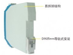 虹润NHR-M34智能频率转换器，虹润隔离转换器，虹润隔离配电器，模块，智能隔离器图2