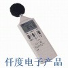 TES-1350A数字式噪音计台湾泰仕TES1350A