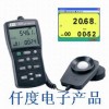 TES-1339R台湾泰仕TES专业级照度计(RS-232)