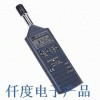TES1361记忆式温湿度表台湾泰仕TES-1361