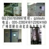 广东广州自动化系统控制工程