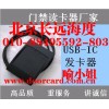 USB-IC/ID发卡器