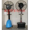 东莞喷雾风扇，喷雾风扇价格，喷雾风扇生产商，喷雾风扇批发