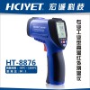 工业高温型测温仪/便携式测温仪HT-8873系列