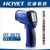 工业高温型测温仪/红外线测温仪HT-8878系列