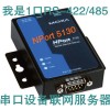 广西MOXA串口服务器NPort 5130一级代理