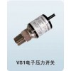 压力继电器开关