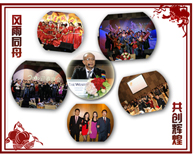 2010年会
