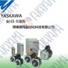 供应安川伺服电机Yaskawa标准Σ-Ⅱ伺服电机