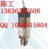 【上海一级经销商】供应6FX2001-5QP241西门子传感器