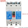 供应CM1-100L/3300（TM1）塑壳断路器