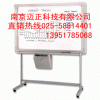 南京迈正热销松下电子白板KX-BP628CN与大量批发