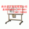 南京迈正大量销售松下电子白板KX-BP635与大量批发