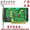 PCI8753采集卡，250KS/s 16位 32路 模拟量输入；带DIO等功能