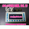 高精度高速度LCD显示编码器读数位置检测控制器（JMDM-2011）