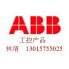 ABB变频器代理，ABB变频器福建区代理=亚科