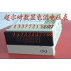 CEQ品牌SP3-AA100 SP3-AV199.9交流电流电压表