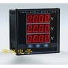 PD204U-AD4三相电压表制造销售
