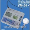 日本理音VM54A超低频测振仪