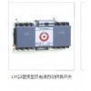 LYQ2-100双电转换开关