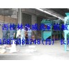 桂林生产湿式强磁磁选机的专业矿山选矿机械桂林劲威选矿机械厂