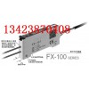 光纤传感器FX-301/FX-302/FX-311/FX-11A/FZ-10