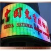北京永新维修公司 北京霓虹灯维修服务中心