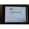 5.7寸320*240LCD液晶显示模块（LM2088系列）