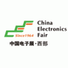 2013年中国(成都)电子展