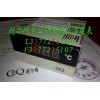CEQ-F3系列数显温度表