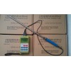 SK-200淀粉水份测定仪 （便携式水分测量仪）