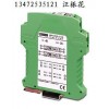 MCR-SLP-1-5-UI-0 - 2814359 - 电流变送器，菲尼克斯电源特价现货