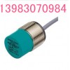 传感器NCN3-F25-N4-V1+BT32-F25-0