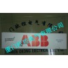 3HAC029705-001 ABB实现高效生产