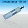 HDP602投入式防腐液位变送器/HDP602投入式防腐液位传感器