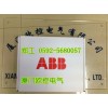 3HAC14669-3 ABB 实现高效生产