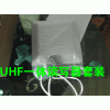 UHF读写器 UHF电子标签读写器 UHFReader18 一体机读写器