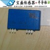 北京霍尔电流传感器LAH100-P价格报价 LAH100-P多少钱