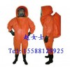 轻型重型防化服,西安化学防护服