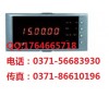 新虹润 NHR-2100/2200 定时/计时器 说明书