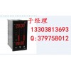 高性价比 上润 厂家报价 WP-KS805-022 PID调节控制仪 说明书