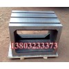 专业生产大量  铸铁检验方箱