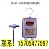 安全型差压传感器GPY0.1C差压检测仪