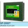 GP2501-TC41-24V触摸屏库存现货