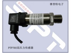广东水刀机压力传感器
