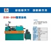 供应Z28系列滚丝机 液压滚丝机厂家
