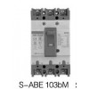 乐星产电S-ABE103bM马达保护型塑壳断路器