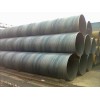 有实力生产大口径螺旋钢管的厂家、生产直径2米大口径螺旋钢管。