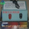 新疆电表控制器，电表控制器批发零售商。